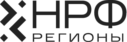 НРФ