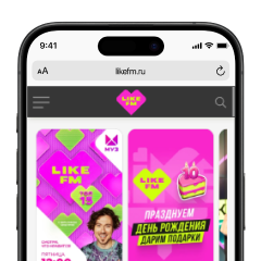 Шаг 1. Открой likefm.ru на твоём смартфоне в браузере Safari